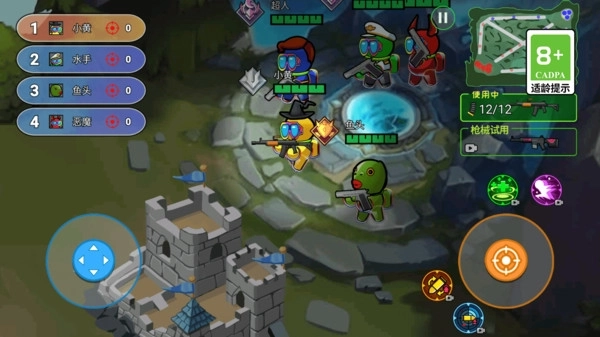 火力全开大逃杀