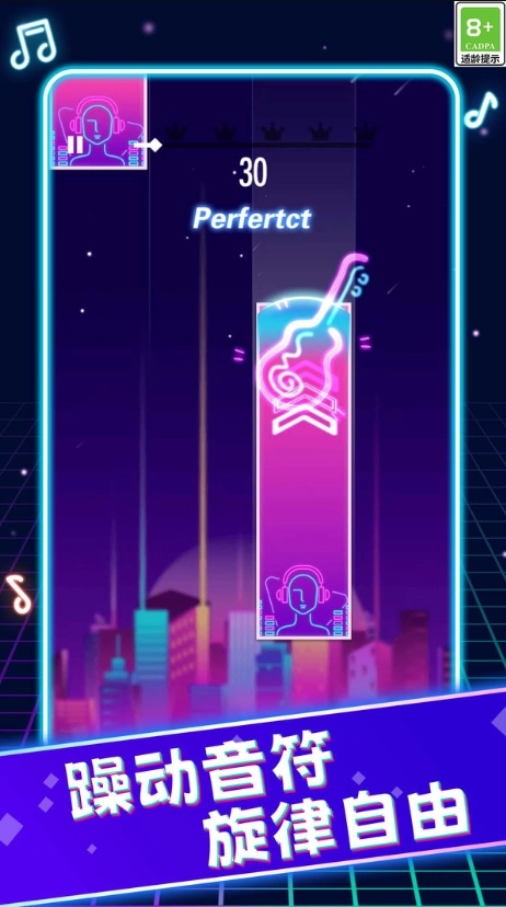 动感白块节奏图2