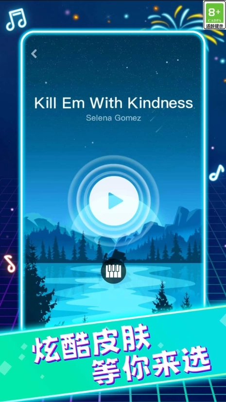 动感白块节奏图3