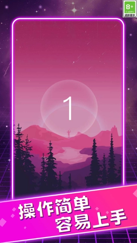 动感白块节奏图4