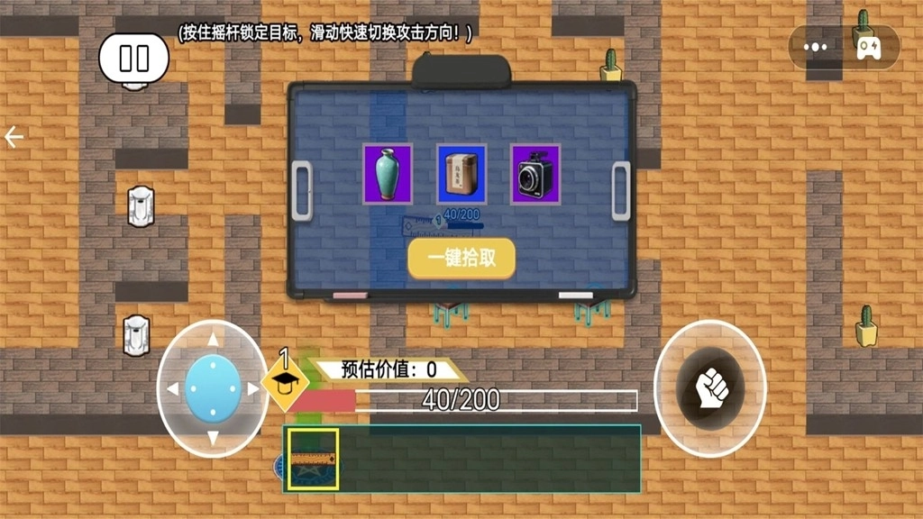 开始撤退(1)