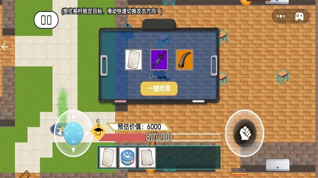 开始撤退(2)
