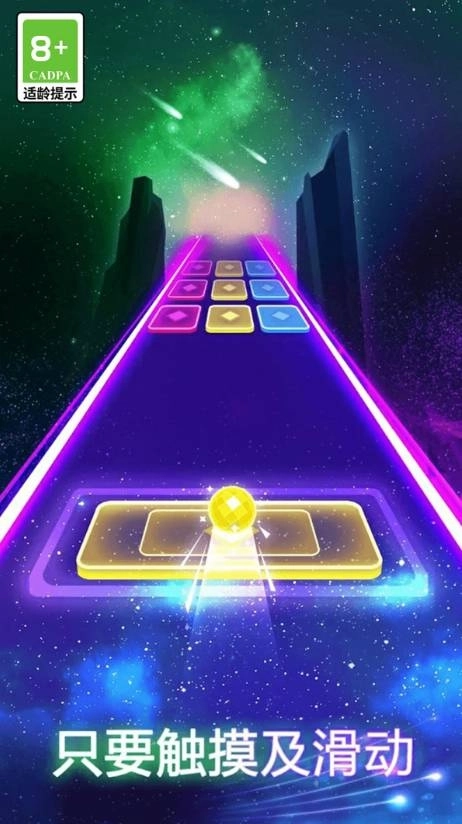 音乐球球律动闯关图4