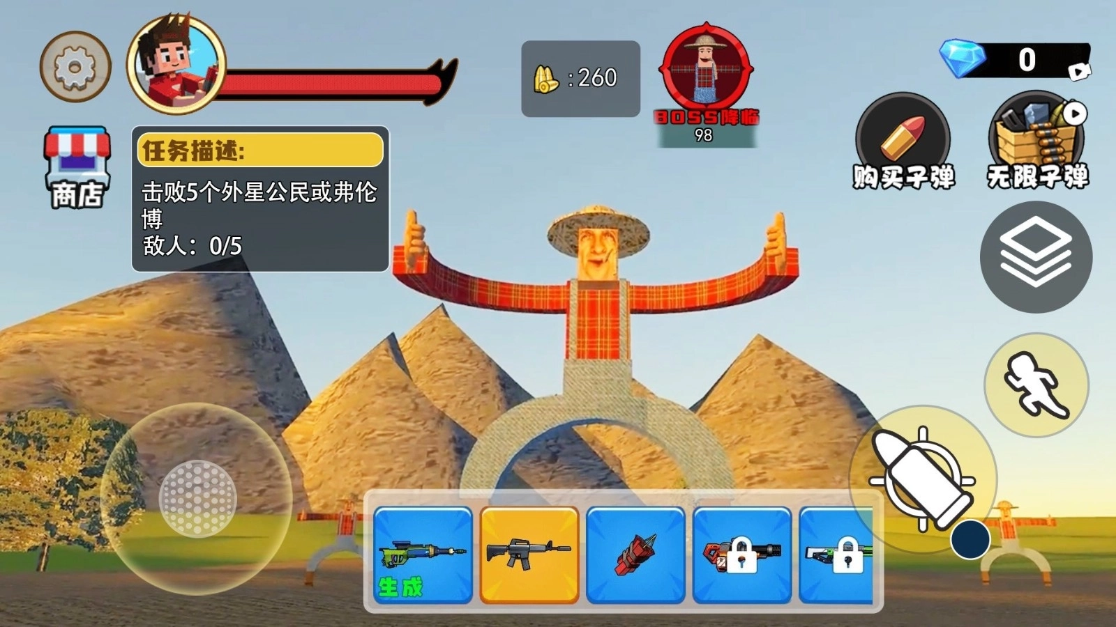 惊悚农场模拟图1