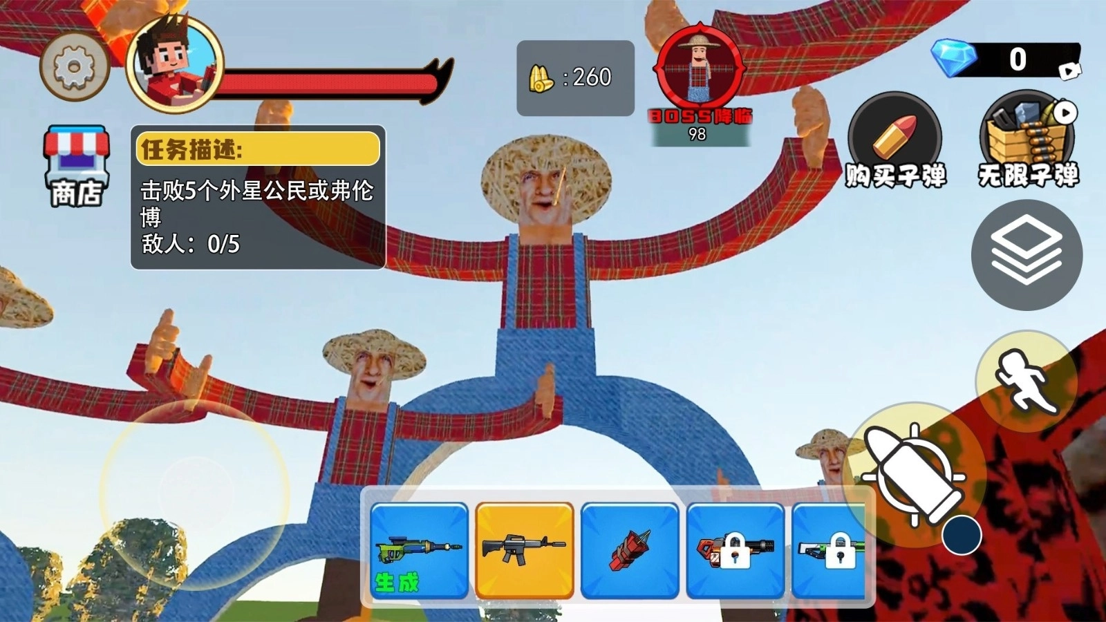 惊悚农场模拟图2