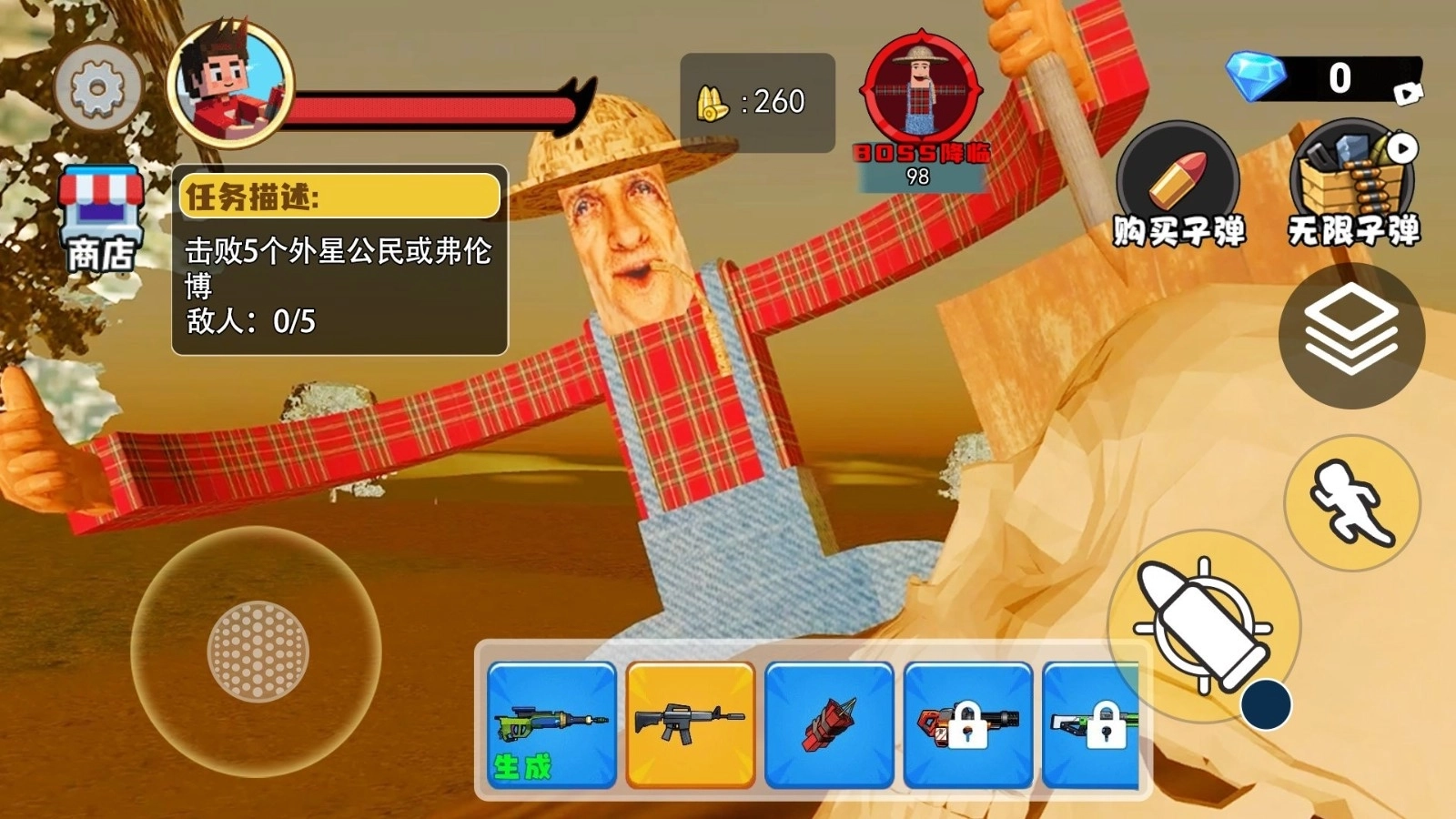 惊悚农场模拟图4