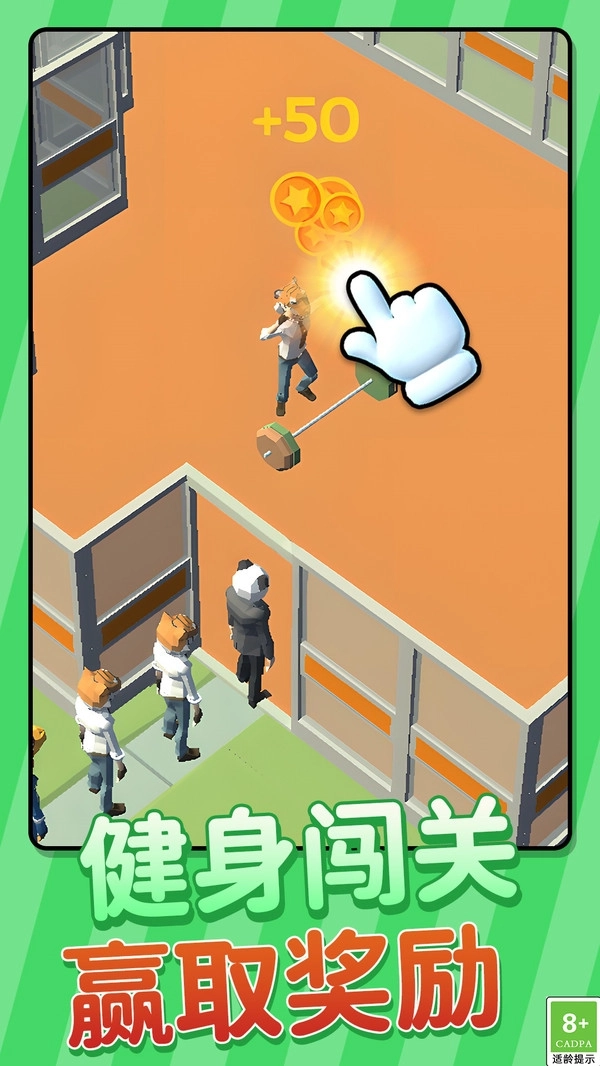 男友改造计划(1)