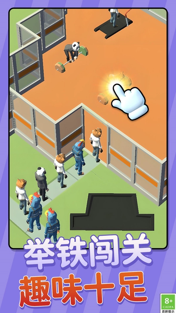 男友改造计划(3)