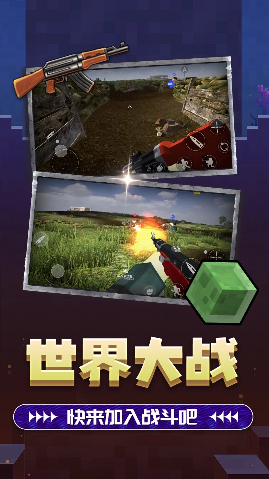 双角州射击2(1)
