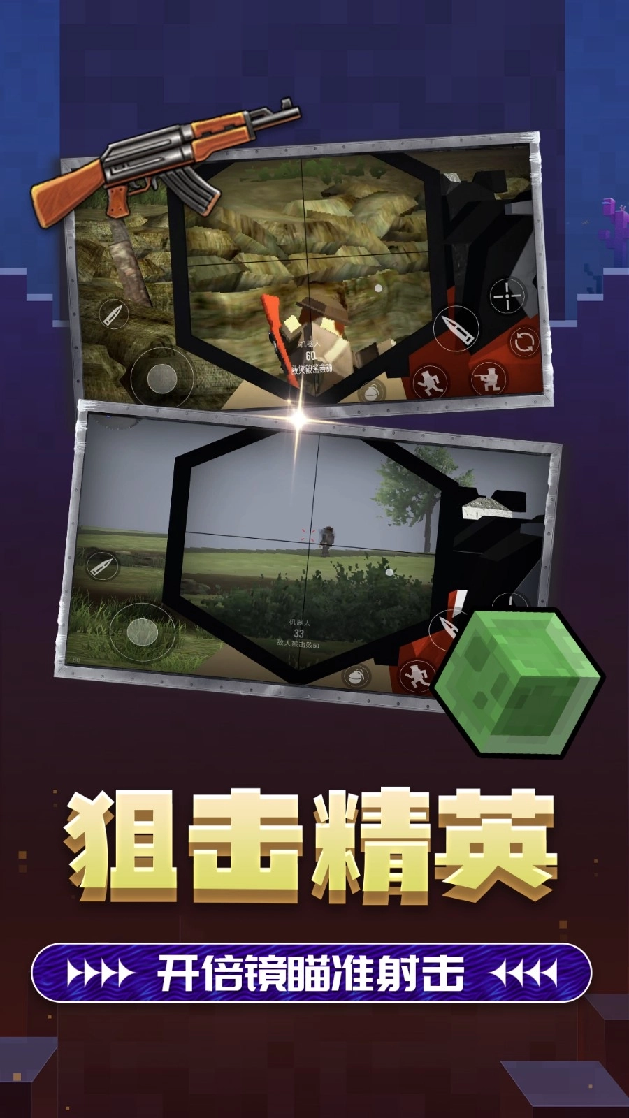 双角州射击2(2)