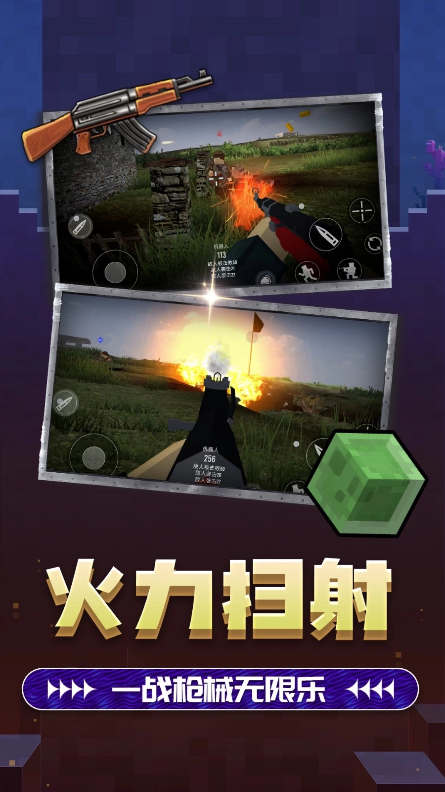 双角州射击2(3)
