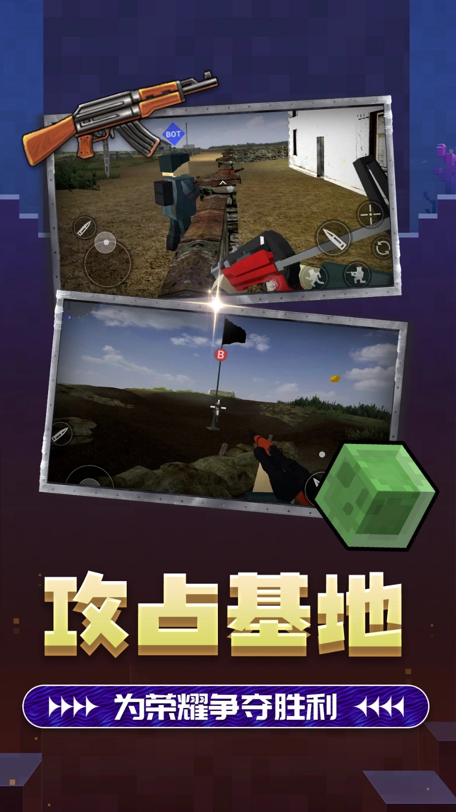 双角州射击2(4)
