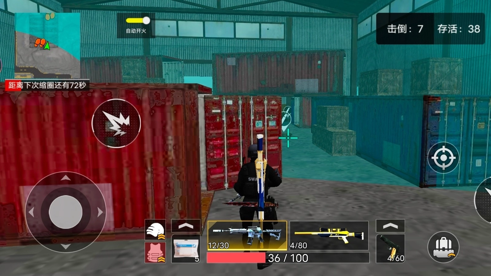 刺激吃鸡跳伞(2)