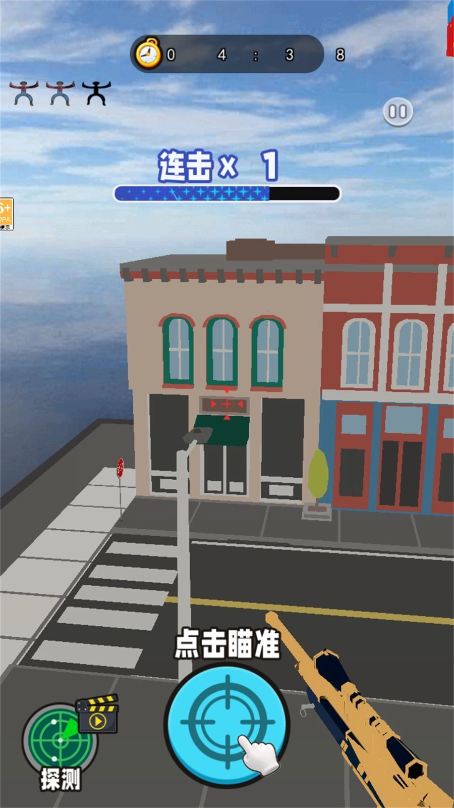 狙击挑战图4