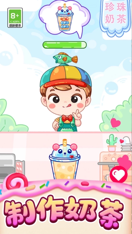 萌宠解压百宝盒(1)