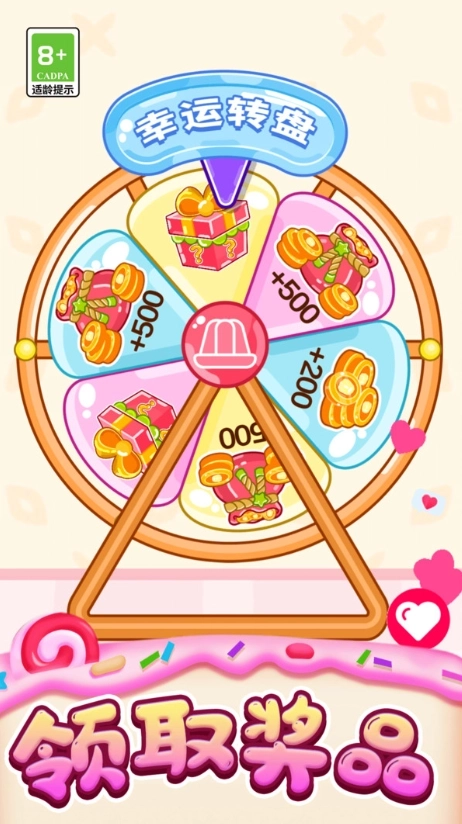 萌宠解压百宝盒(2)