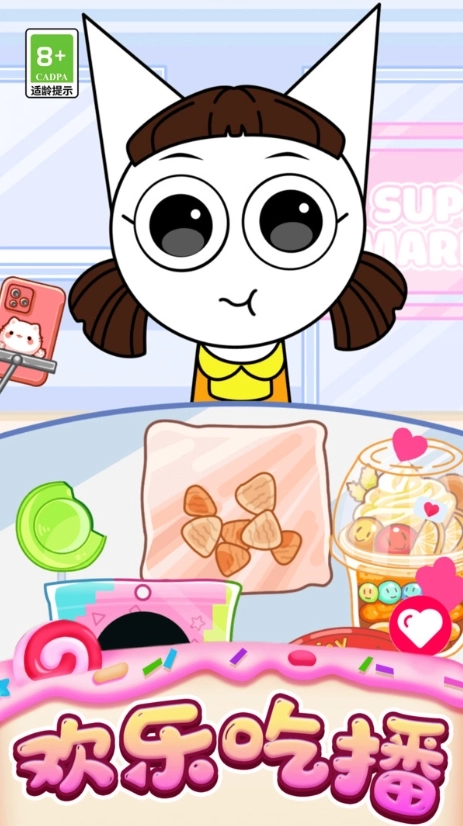 萌宠解压百宝盒(3)