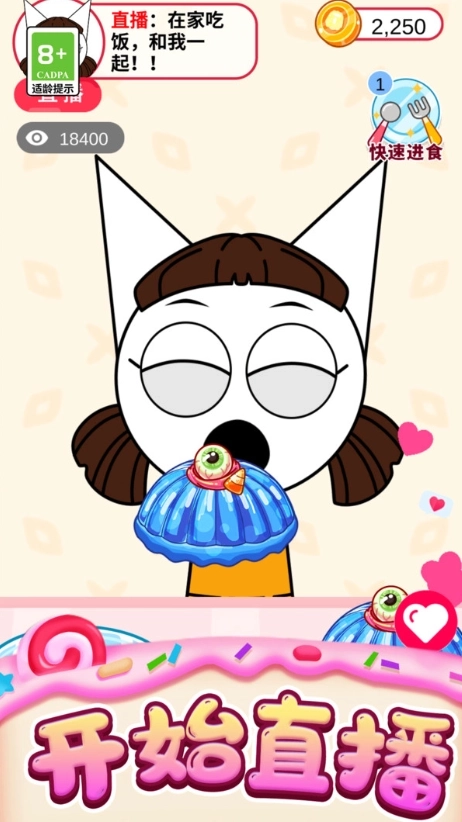 萌宠解压百宝盒(4)