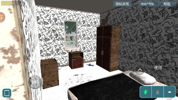 疯狂改造家居(1)