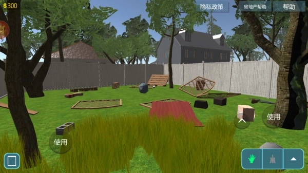 疯狂改造家居(4)