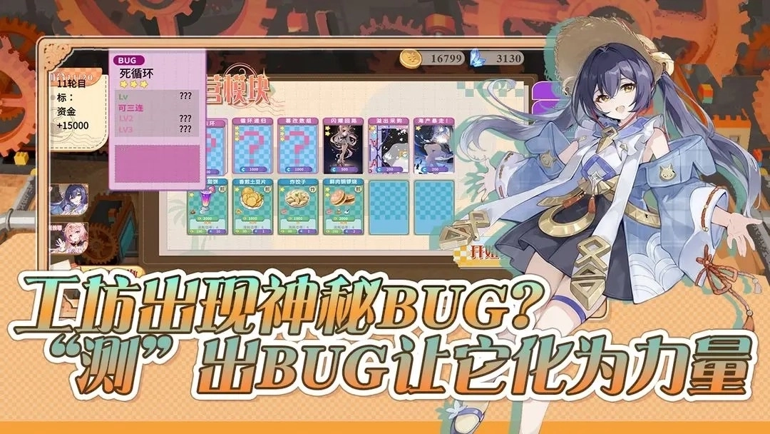 预制菜梦工坊(4)