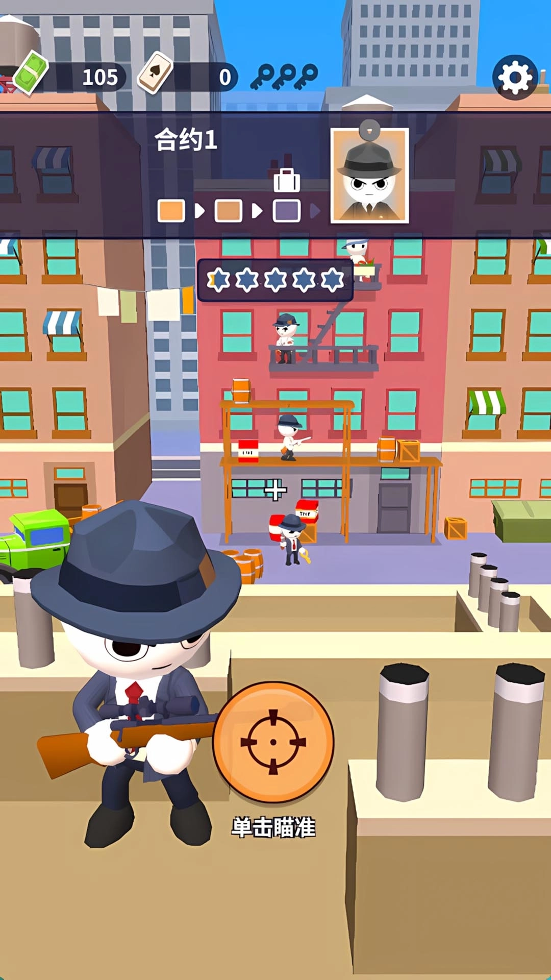 超级狙击战斗(2)