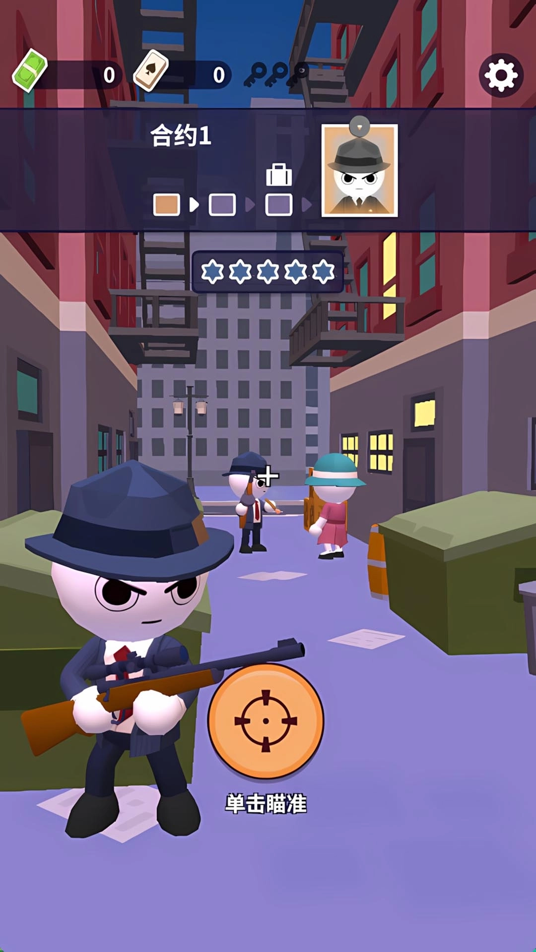 超级狙击战斗(3)