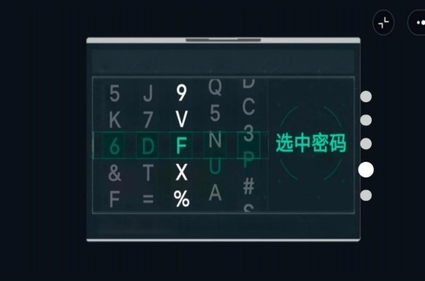 修狗地铁真实逃生(3)