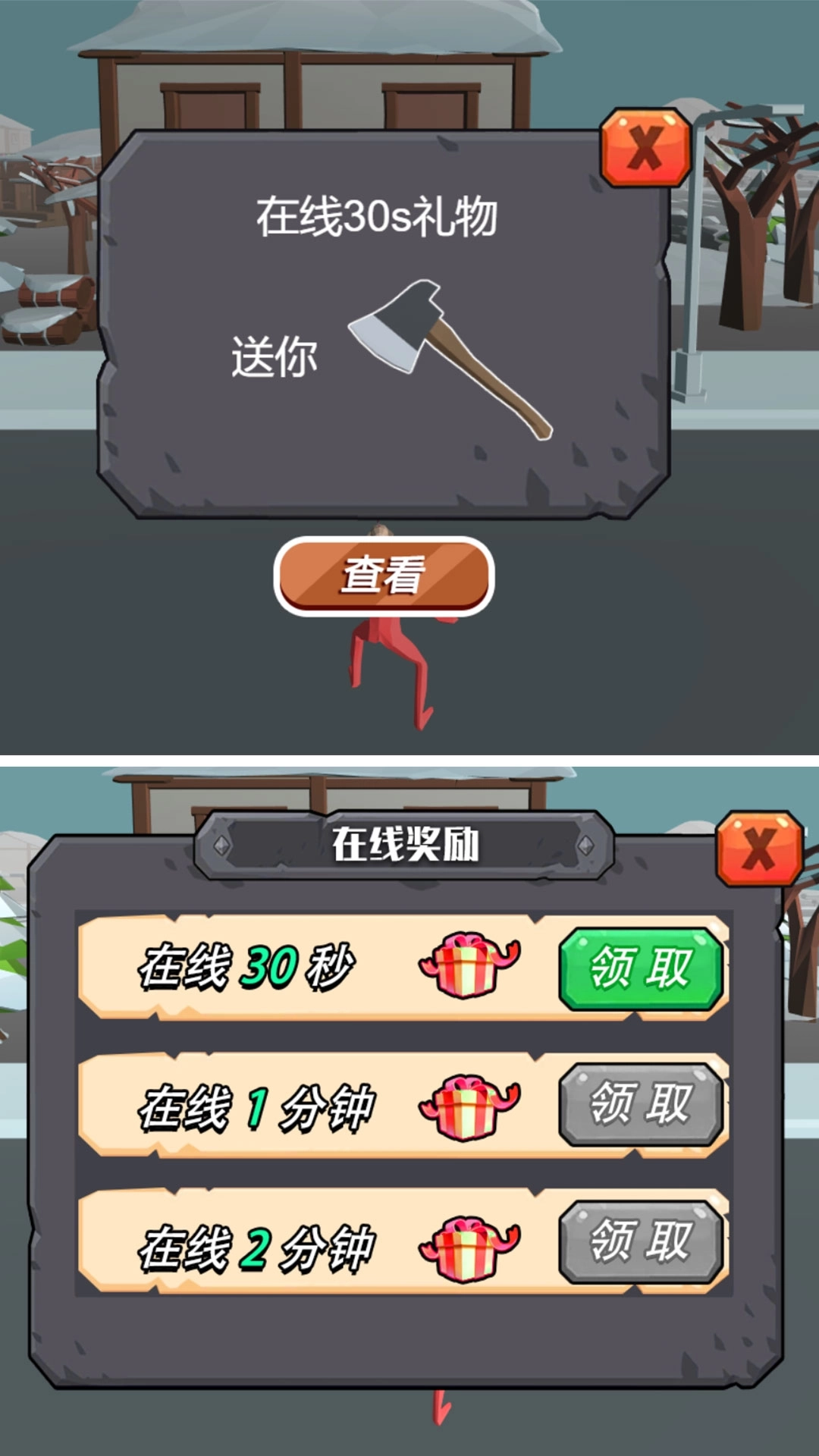 兵人荣耀战地(2)