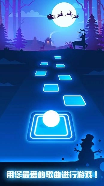 音跃球球安卓版(2)