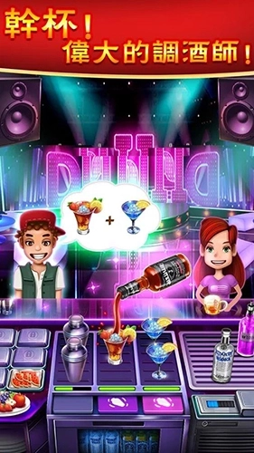 超级烹饪厨师(4)