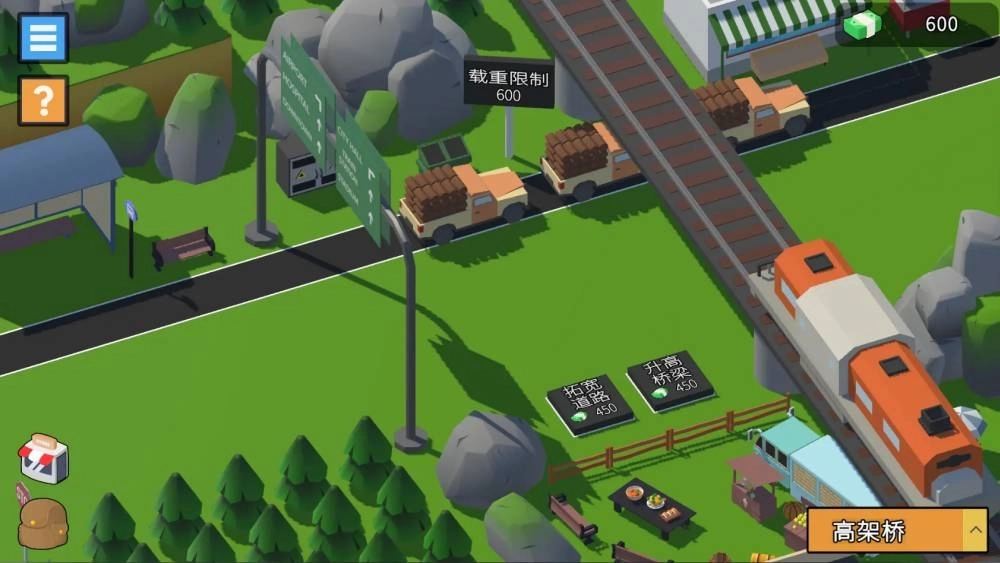 AAA小镇木材商图1