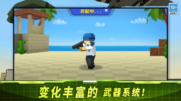 射击王者(1)