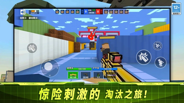 射击王者(2)