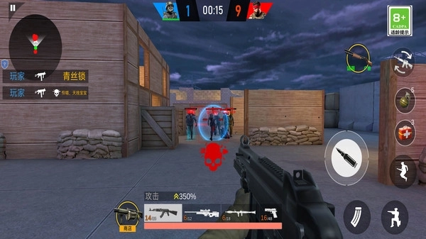 突击模拟枪战图1