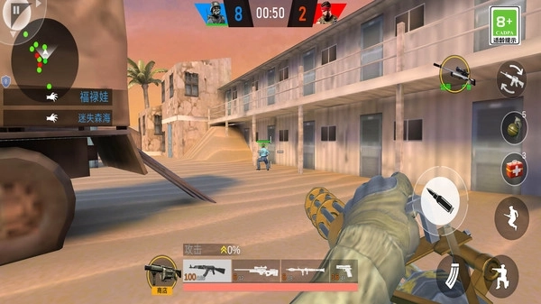 突击模拟枪战图2