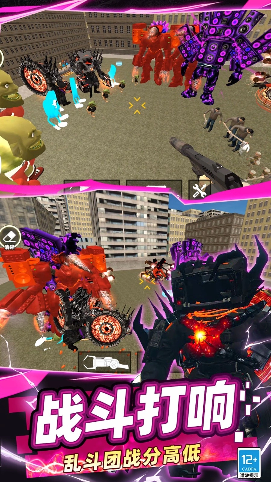 荣耀战争王国图1