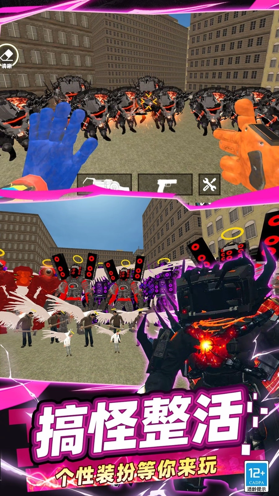 荣耀战争王国图2