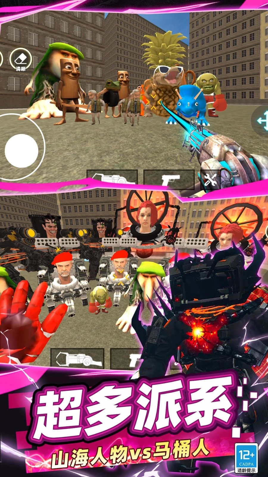 荣耀战争王国图3