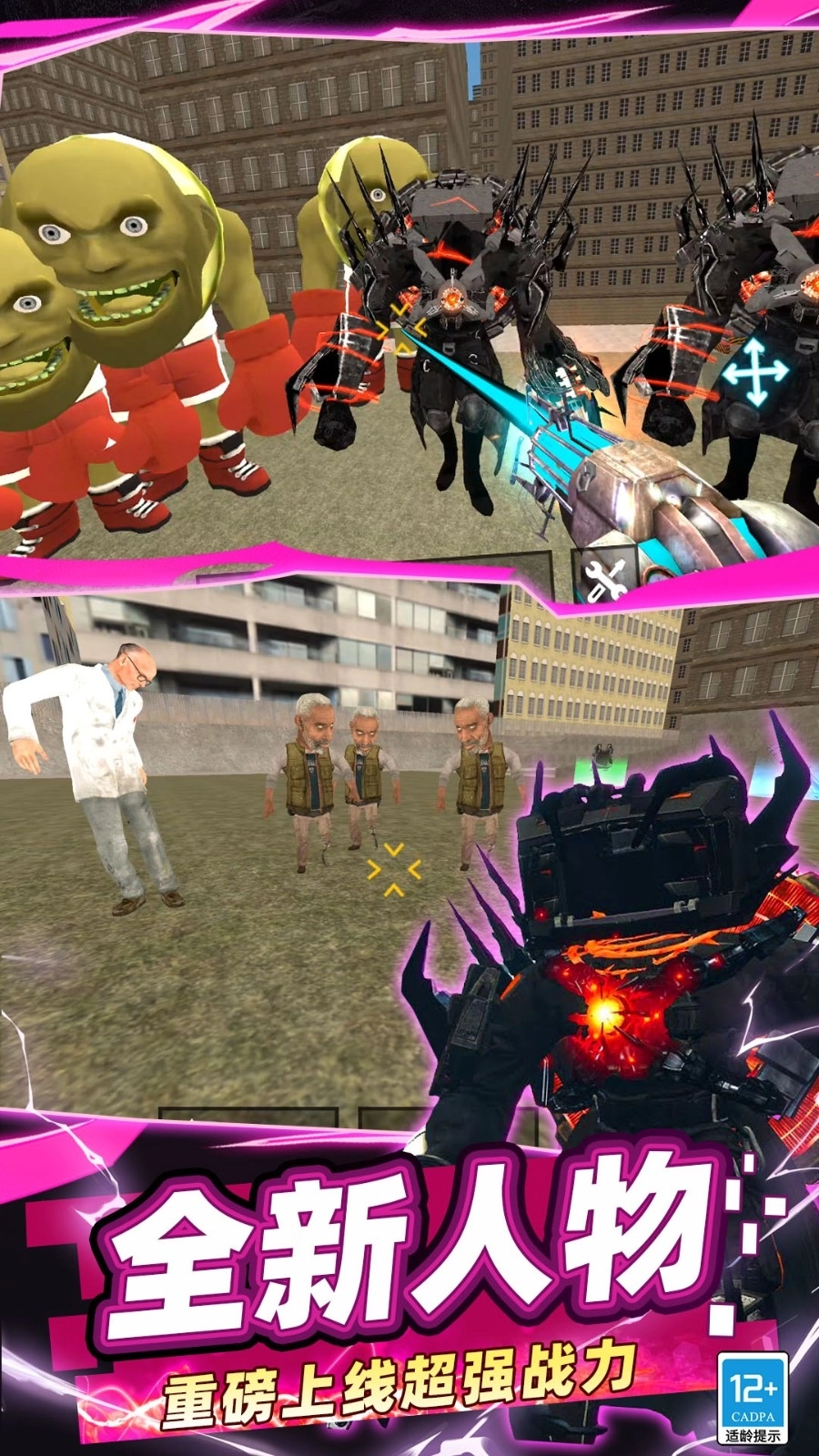 荣耀战争王国图4