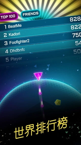 环形防御安卓版(4)