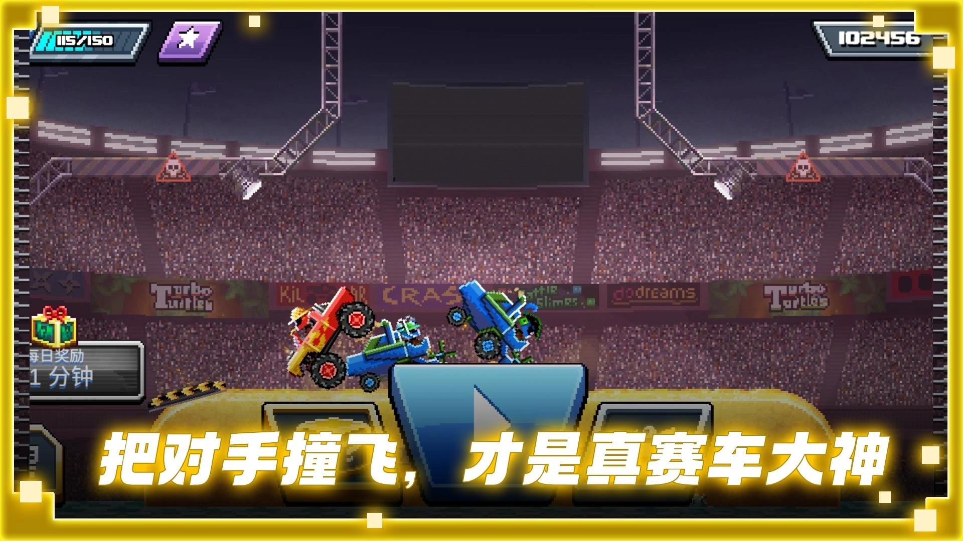 赛车争霸(1)