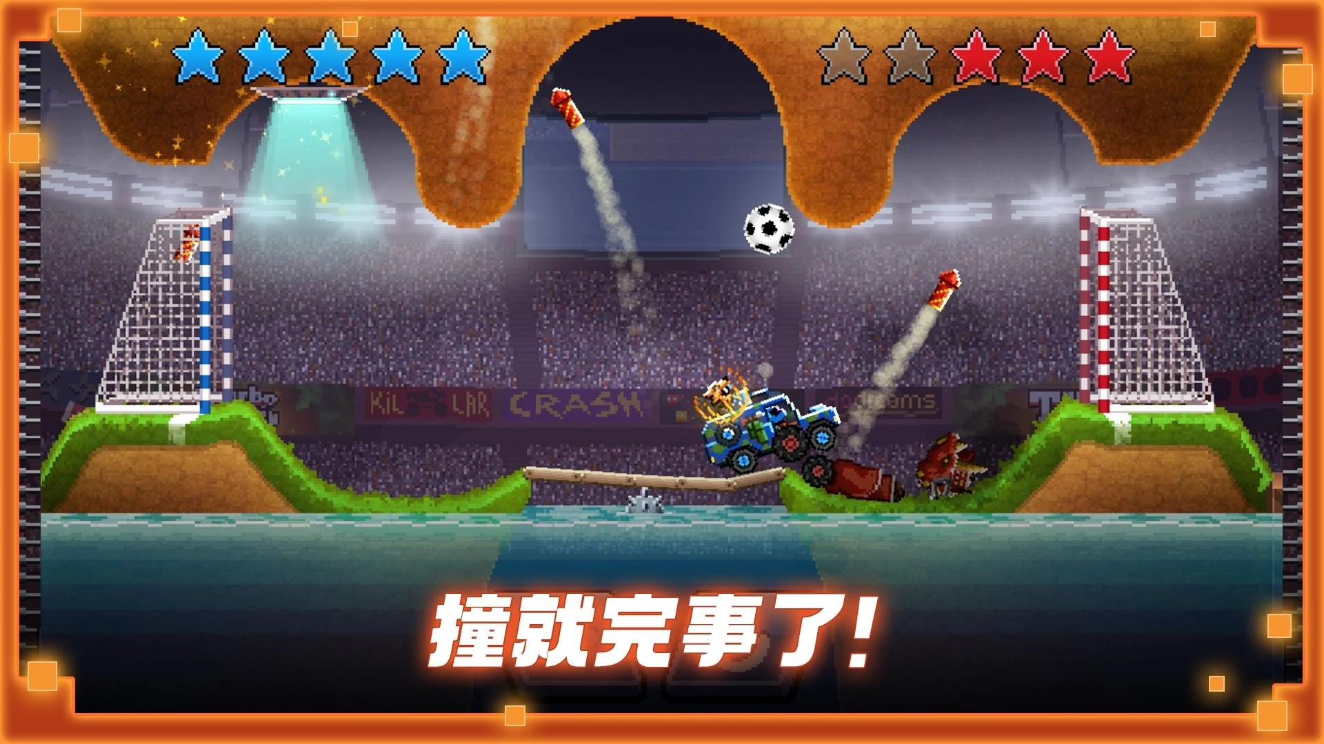 赛车争霸(3)