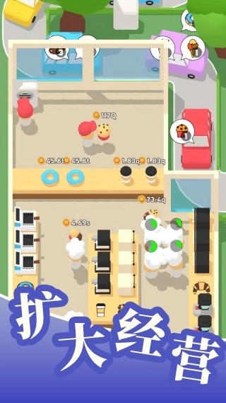 未来城市模拟图1