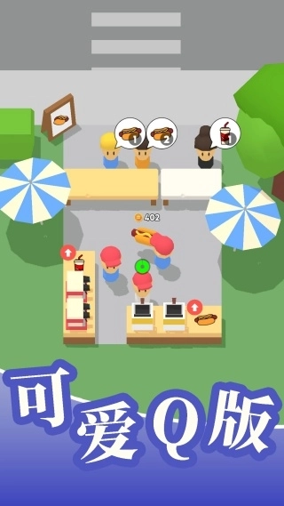 未来城市模拟图3