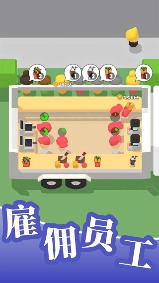 未来城市模拟图4