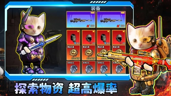 哈基米三角洲猛攻(1)