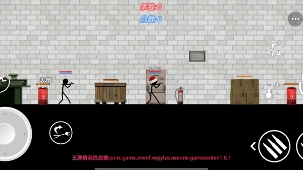 王牌精英挑战赛图3