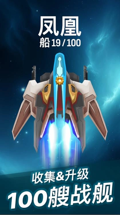 Phoenix 2(1)