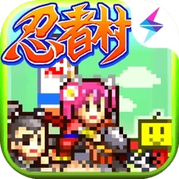 合战忍者村正版